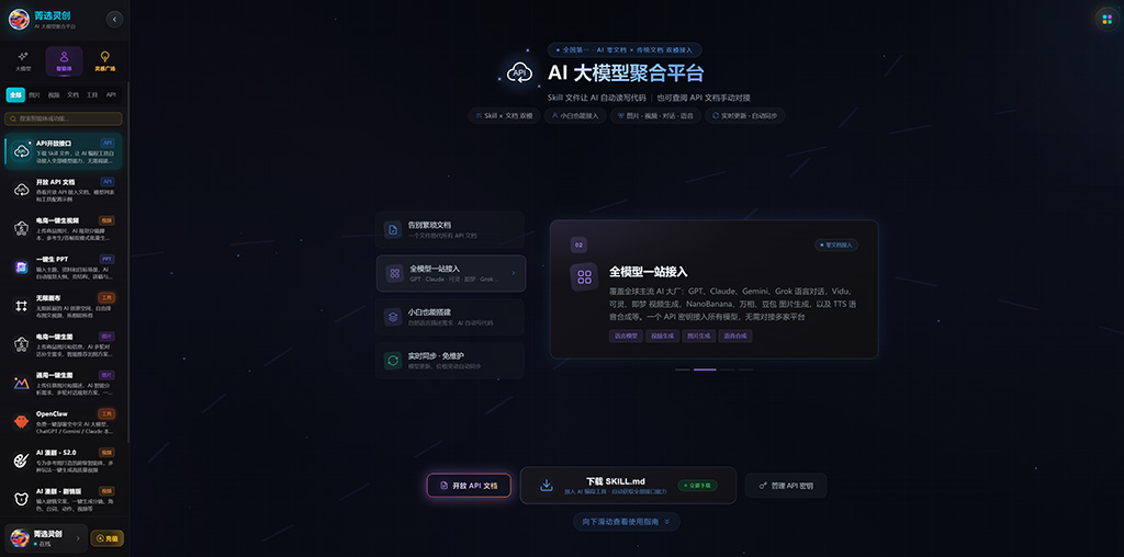 动漫效果智能多帧对齐案例