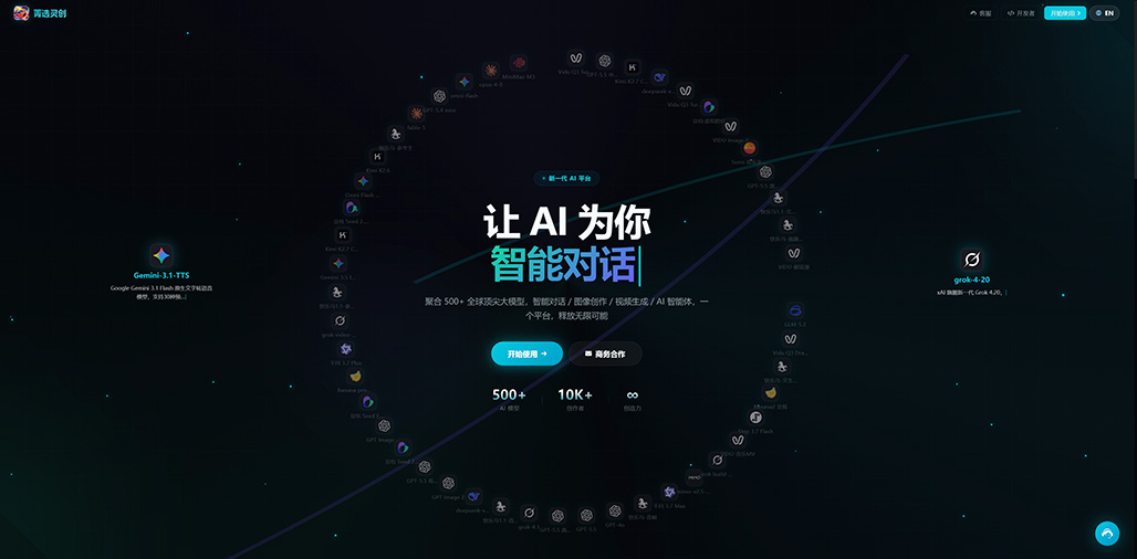 菁选灵创商业空间自动生成案例